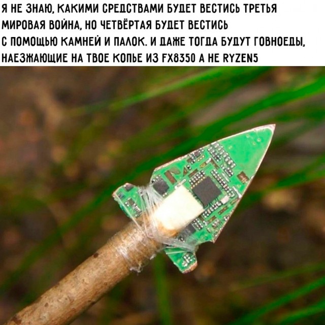 Весёлый полтишок 12.10.22