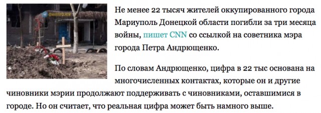 Херсон. Перегруппировка через 3..2..1...