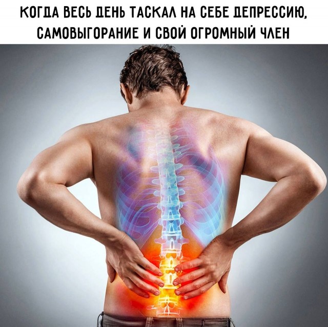 Немного мемчиков. Для взрослых. Часть 20