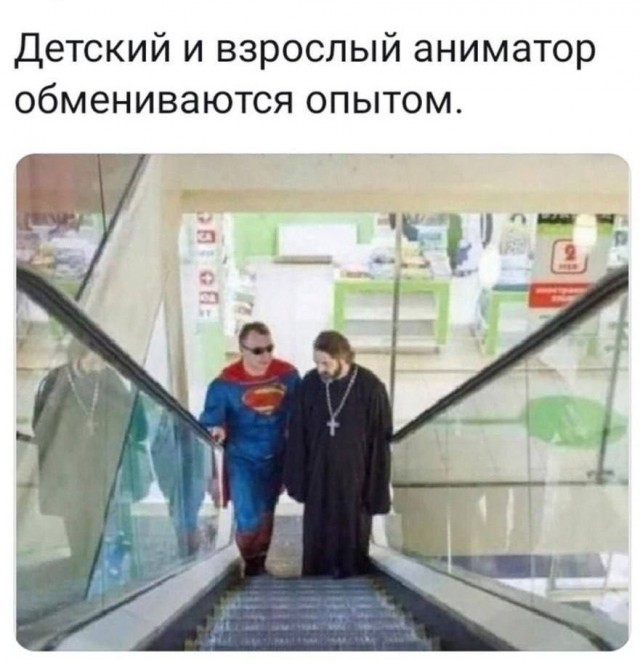 Народная меДИЧина 9003