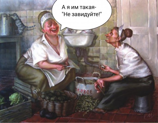 Странная женская натура. Вам для чего это надо?