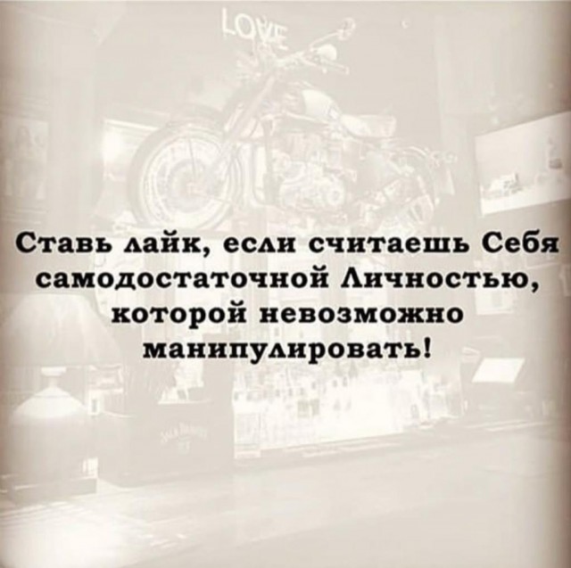 Немного мемчиков. Для взрослых. Часть 23