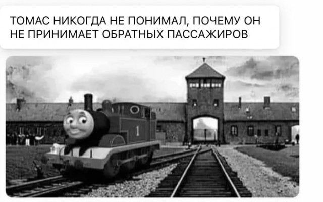 Ну что ж - черный юмор