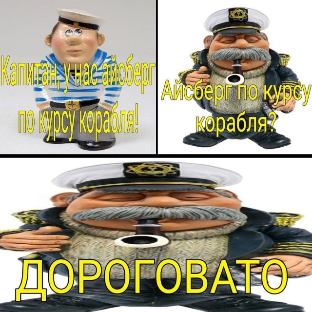 Народная меДИЧина 5024