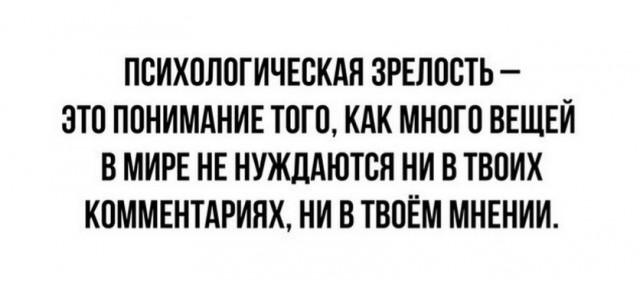 Приколы (баяны)