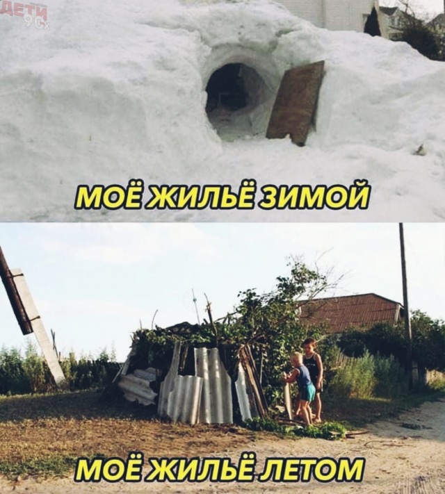 Вспоминая добрые моменты