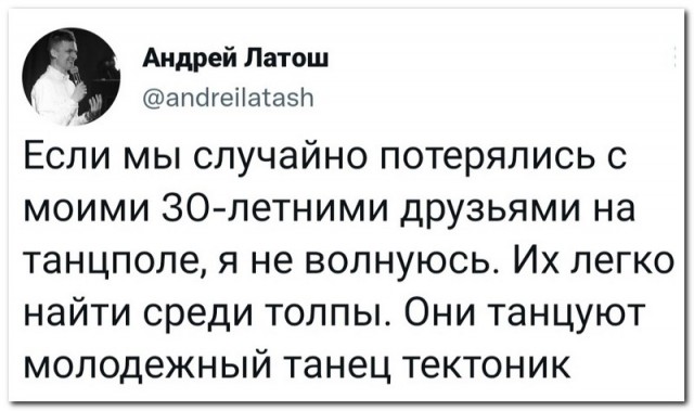 Забавные комментарии из социальных сетей (16.01.23)