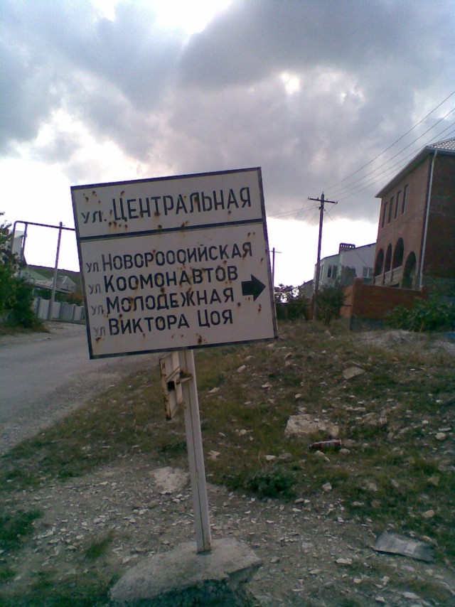 Ночной порт Новороссийска