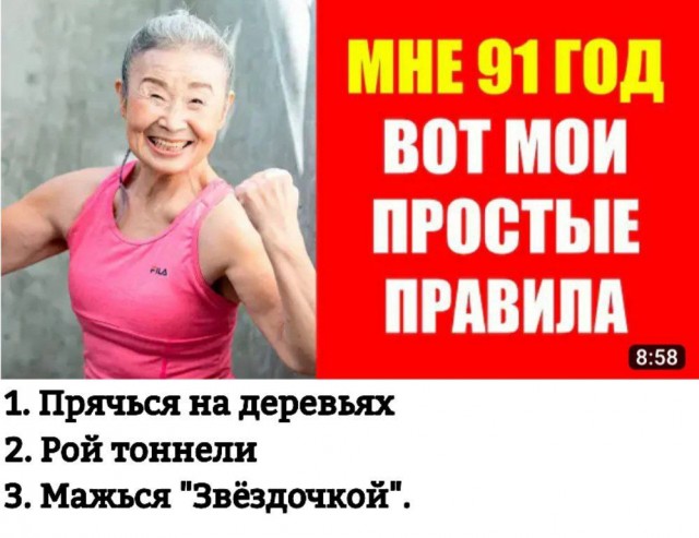 Народная меДИЧина 7016