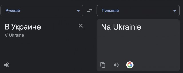 Зе Украина