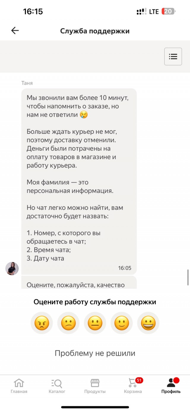 Яндекс маркет развод, обман, мошенники