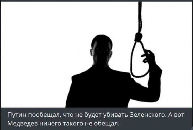 Победная поступь идиотизма по планете – том 8