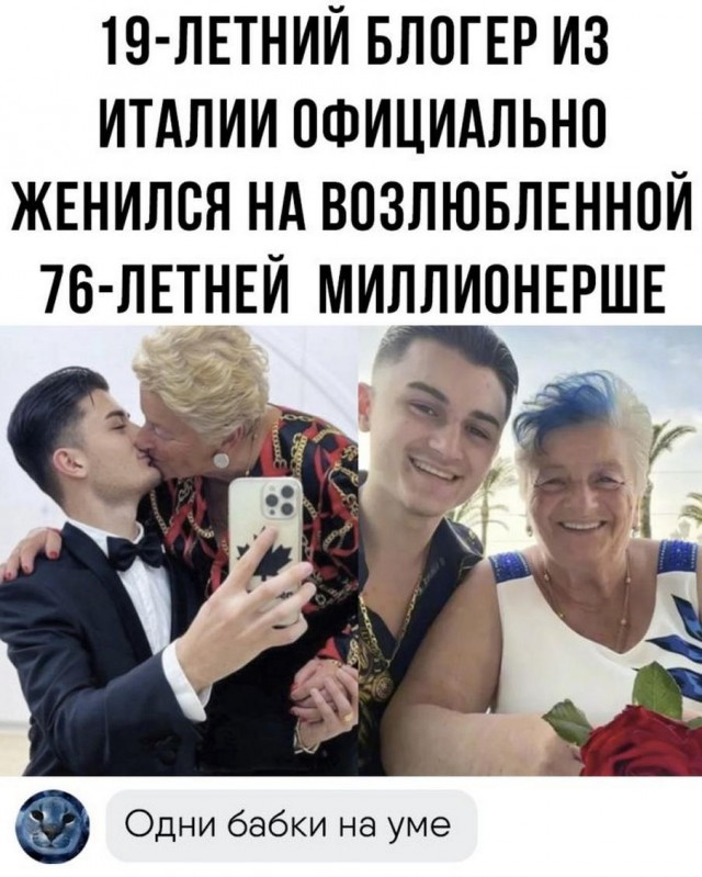 Всего понемногу. Часть 8