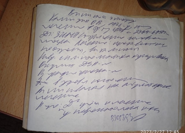 Результат ЭКГ