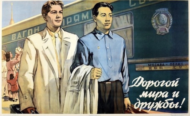 Фотографии из прошлого нашей страны - 13