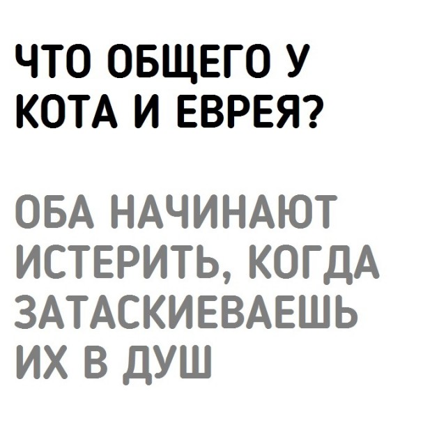 Чёрно-пошлая деградация