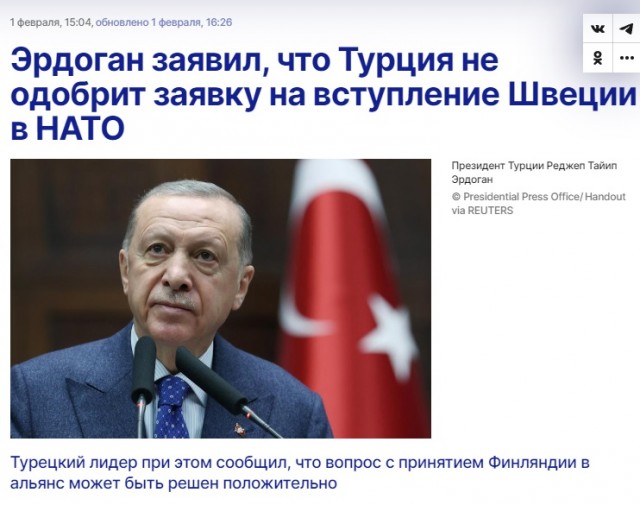 Эрдоган одобрил ратификацию заявки Финляндии на вступление в НАТО