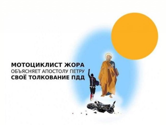 «Включайте поворотники и смотрите в зеркала». На дороги выехали байкеры