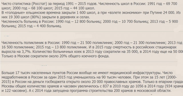 В НАТО теперь 31 страна