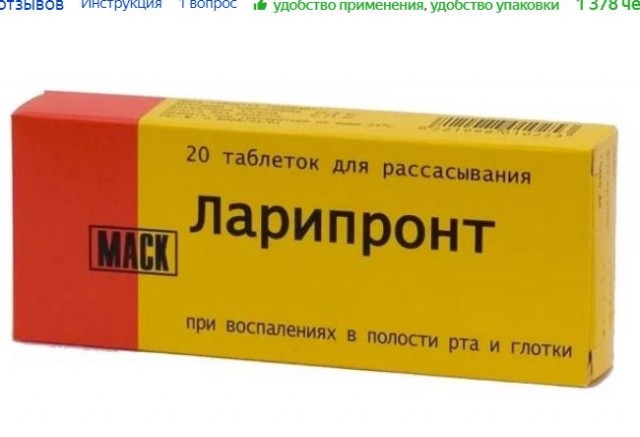 Победная поступь идиотизма по планете – том 12