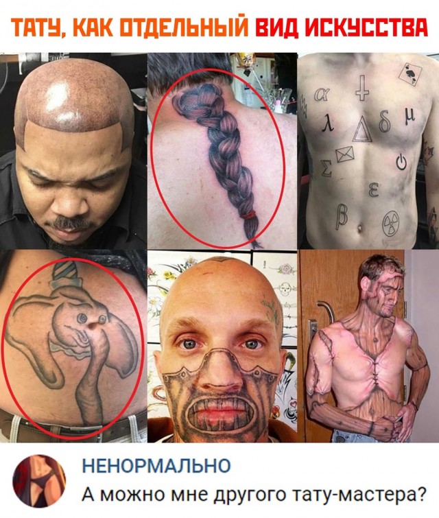 Картинки и мемы, всяко разно - 171
