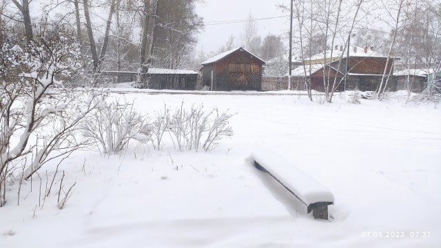 Начало мая