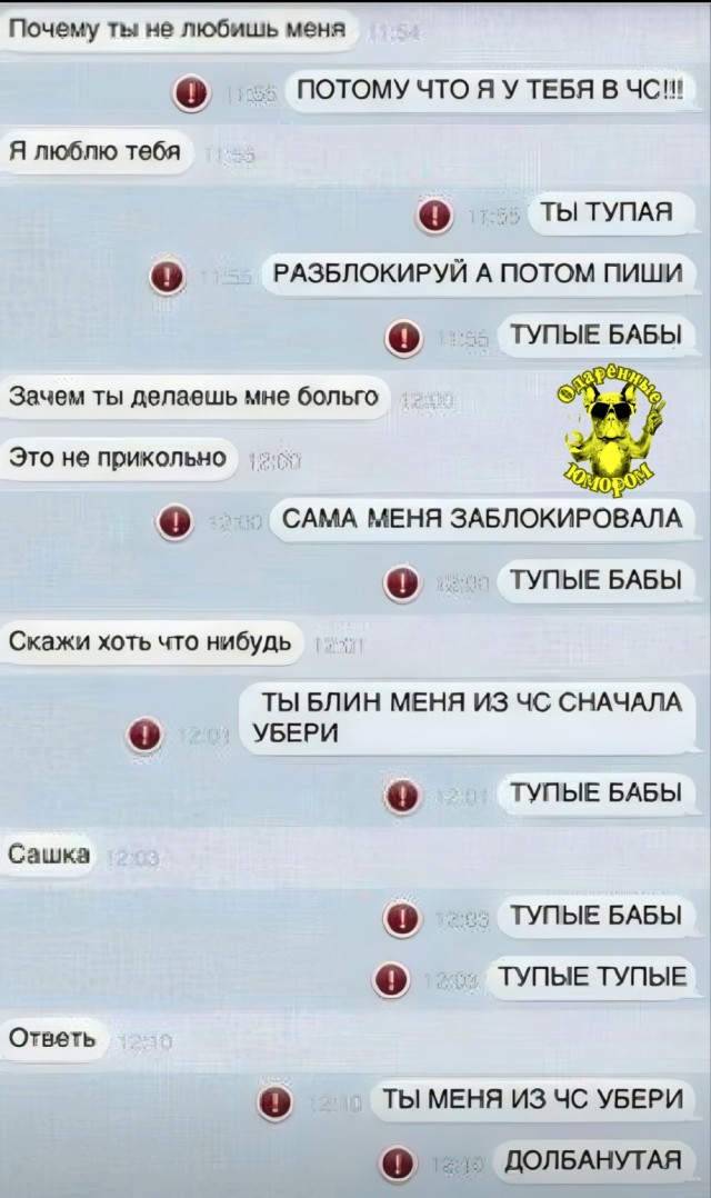 Юмор в картинках и без 09.05.2023