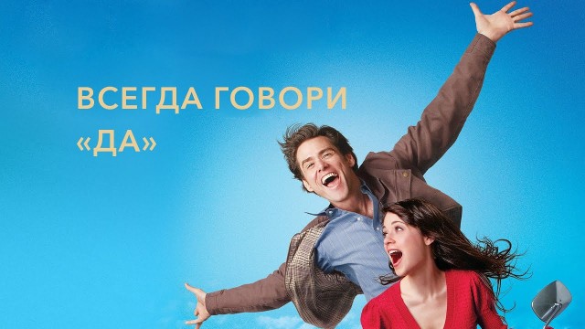 Злодей