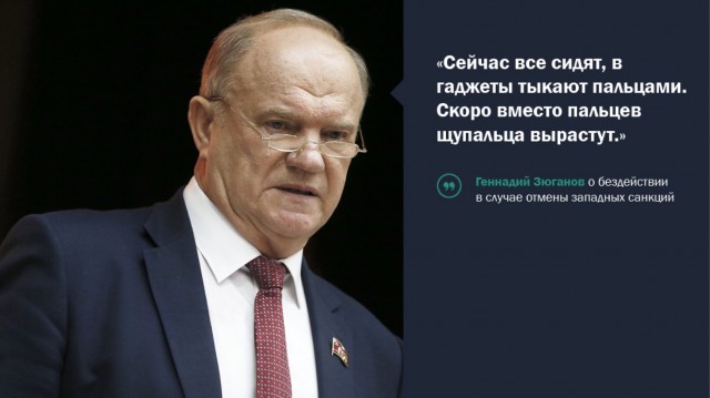 Великие цитаты