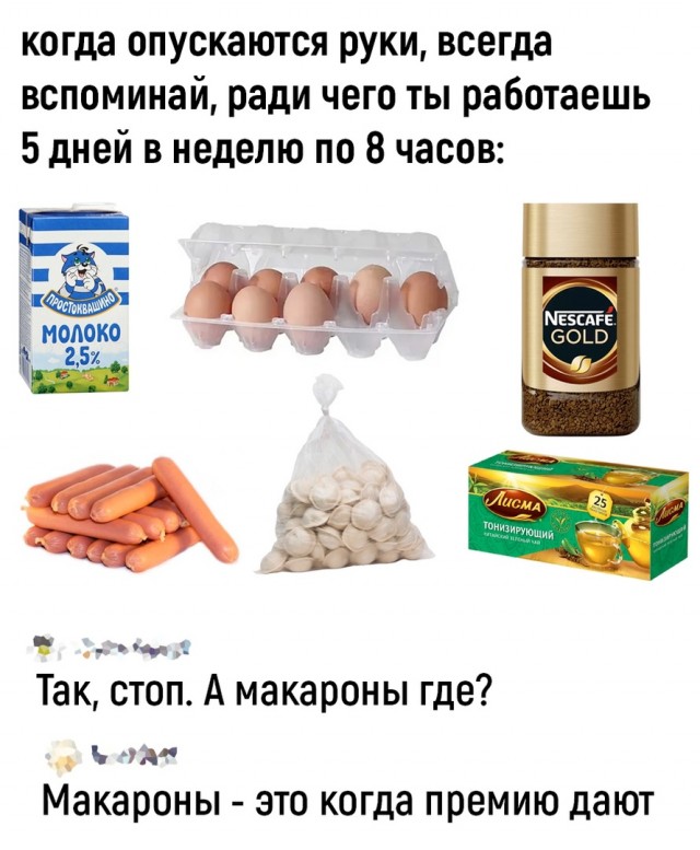 Так себе картинки 17.07.23