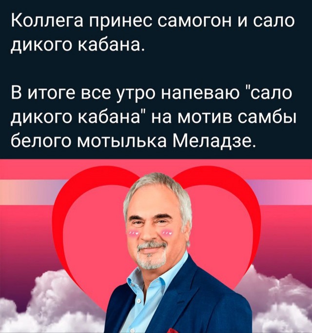 Народная меДИЧина 1002