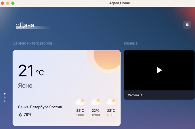 Простой и изящный совет для тех, у кого на даче холодильник