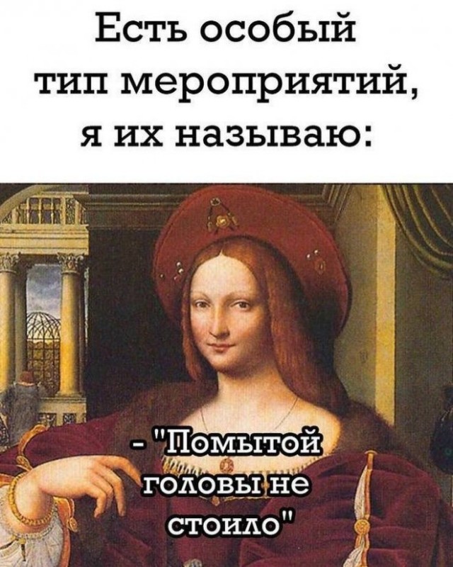 Неадекватные