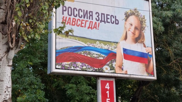 "Продажа" Крыма западным компаниям