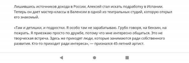 Обезьяна тут по моему городу гуляла