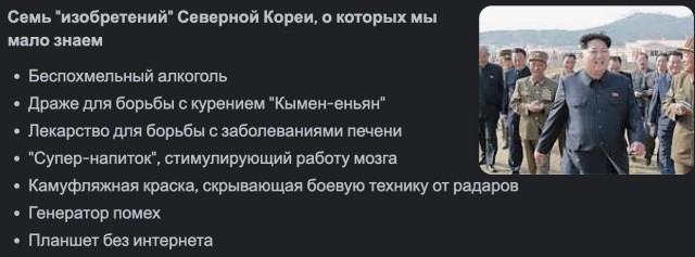 Стесняюсь спросить, а кому пригрозили?