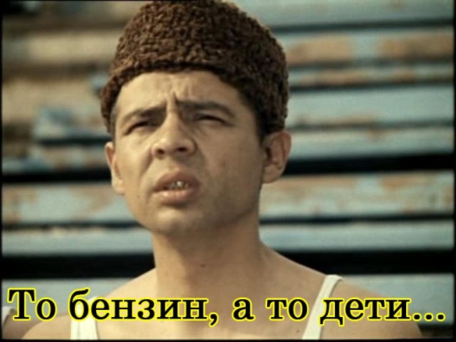 Высадили ребёнка