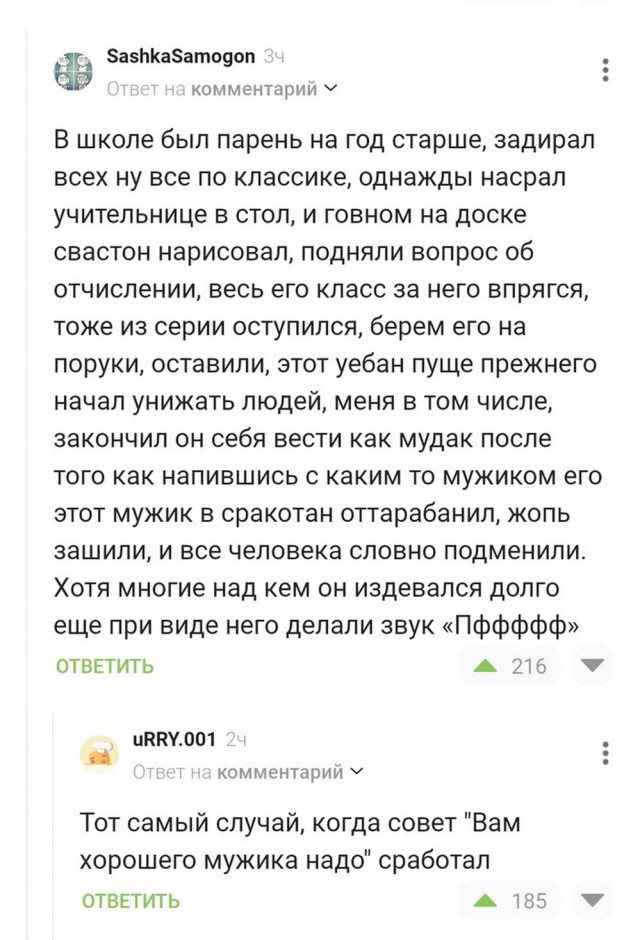 Всего понемногу. От 28.09.2023
