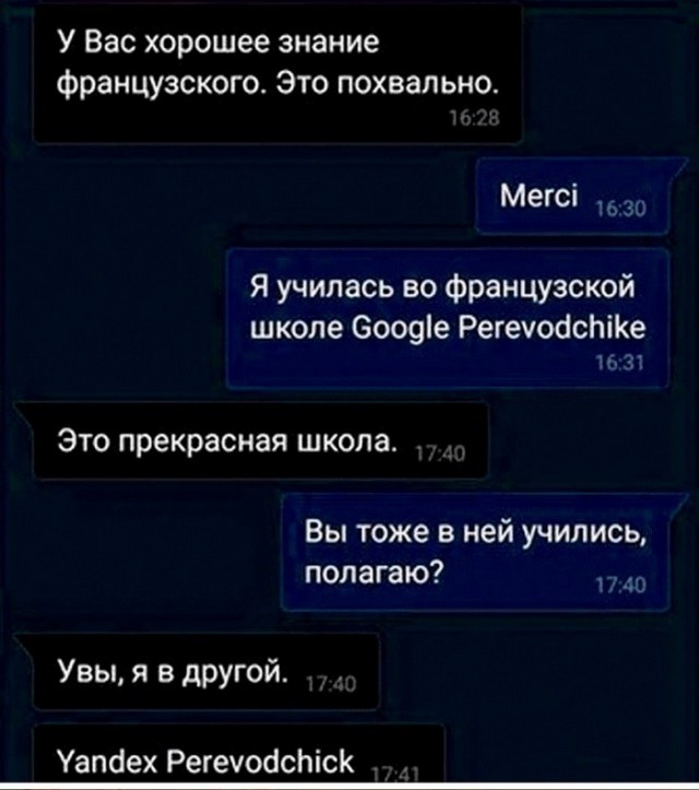 Скриншоты и комментарии из социальных сетей 29.09.23