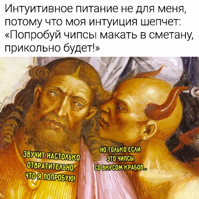 Весёлый полтишок 22.10.23