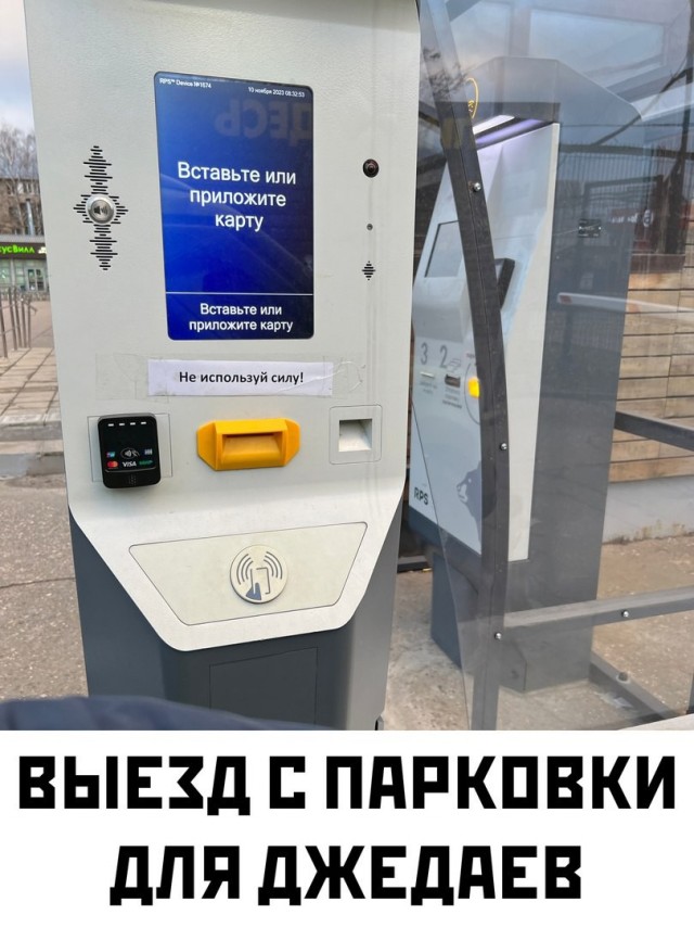 Народная меДИЧина 9010