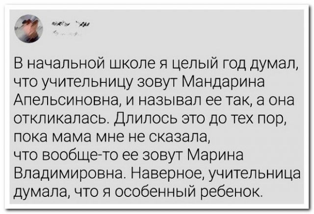 Забавные комментарии из социальных сетей (27.11.23)