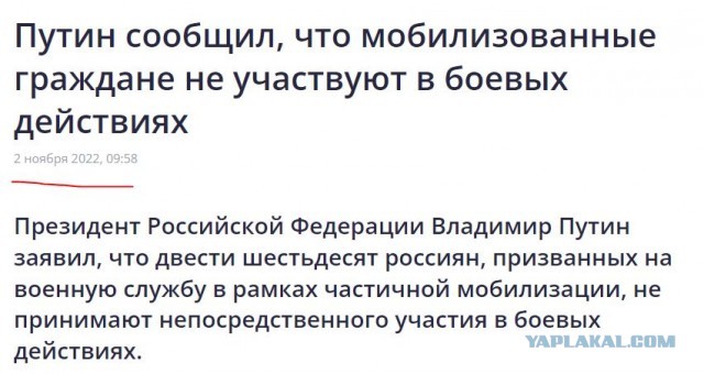 Следующая, по плану, Одесса?