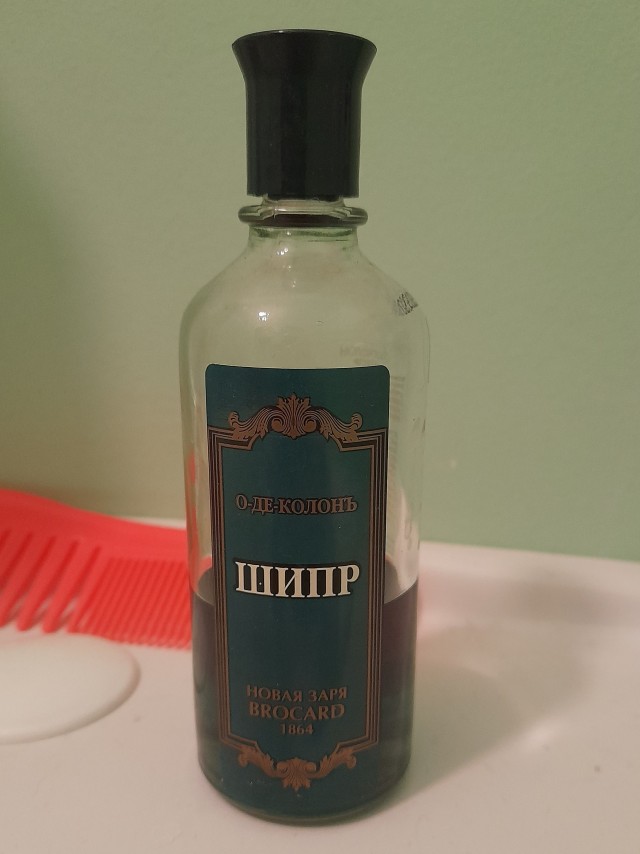 Чем пахнут мужчины?!
