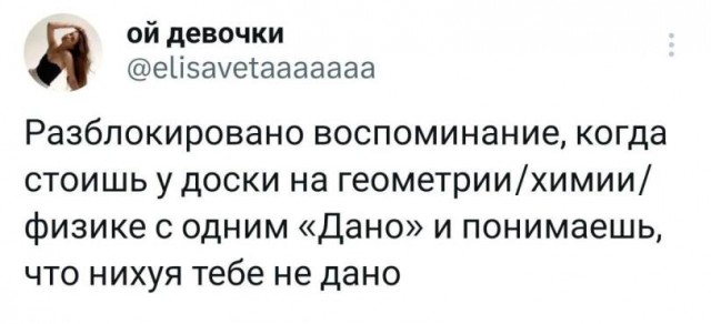 Так себе картинки 06.01.24