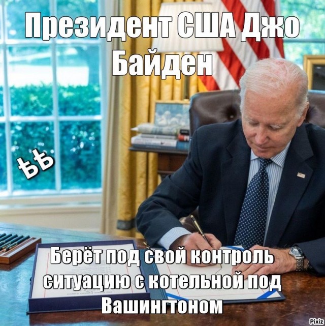Десятки многоквартирных домов в Пензе остались без отопления