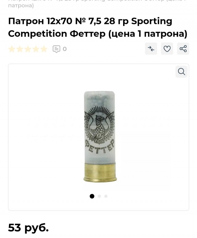 Подвал обычного жителя Калифорнии