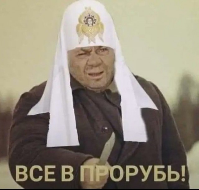 19.01.2024 в 0:01