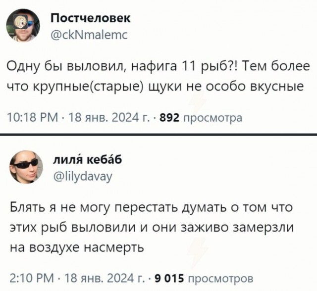 ⁠⁠Бурление вокруг рыбалки