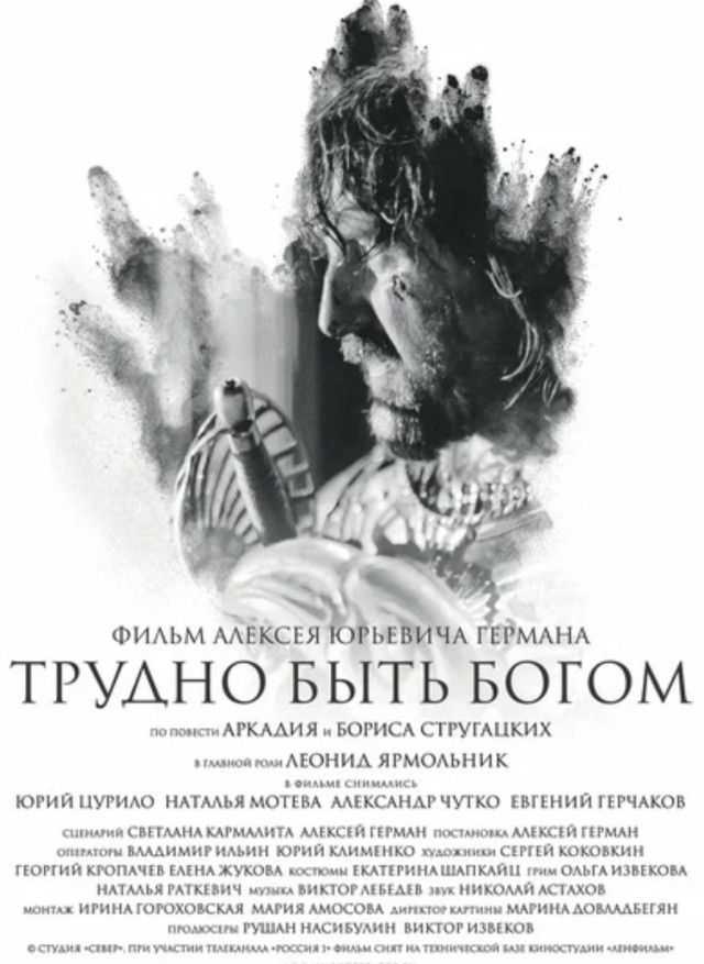 «Это звание обесценилось». Леонид Ярмольник вновь отказался от звания народного артиста